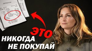 Продукты, которые маскируются под правильное питание