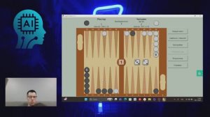 Наконец-то обыграл ИИ в нарды! Запись стрима