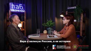 Умом Россию не понять, или В чём особенность культурного кода России и её регионов. Кирилл Шишов