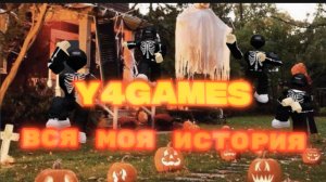 ИСТОРИЯ МОЕЙ КАРЬЕРЫ НА РУТУБЕ!