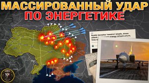 ⚠️🔋 Энергетика На Грани⚔️🔥 Конфликт Вокруг Покровска Набирает Обороты📰🪖Военные Сводки 08.11.2025