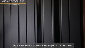 Стальная дверь "Solana@