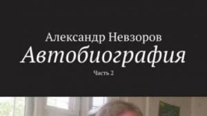 Он замахнулся, но я увернулся, кулак пролетел в миллиметре от лица. Тут вышел другой, Кикеля...