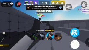 EDIT BY  RIVALS? FUN!