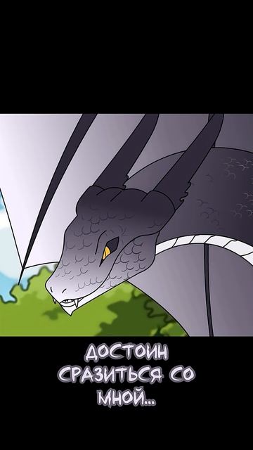 Сильнейший мечник человечества #анимация #anime #аниме #мечник #прикол #дракон #имба смотреть онлайн