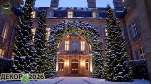 Как создать Новогоднее настроение праздника 🎄🎅🏼 (30)