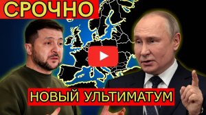ДИПЛОМАТИЧЕСКИЙ провал! Трамп отказал Украине публично! Зеленский унижен перед всем миром
