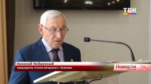 Семь тысяч ветеранов: подведены итоги пятилетней работы Совета