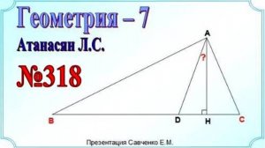 Как исправить неправильный чертеж. Задача на доказательство