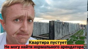 Не могу сдать квартиру у метро Девяткино. Как меня кидануло Авито и квартирант.