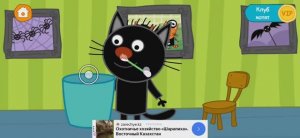 Три Кота Мультфильм Игра Доктор для котика.