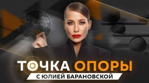 Юлия Барановская. Почему "бывшие" не платят алименты?