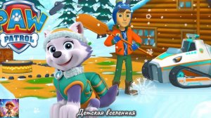 ЩЕНЯЧИЙ ПАТРУЛЬ СПАСАЕТ МИР / НА БАЗЕ СПАСАТЕЛЕЙ / ЩЕНОК ЭВЕРЕСТ / ДЕТСКАЯ ВСЕЛЕННАЯ