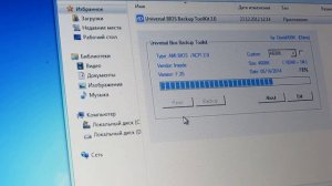Как слить дамп биоса не выпаивая флэшку?