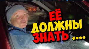 СПАС ДВОРНЯЖКУ  ОТ СМЕРТИ  ЗА 3.3000 . ВОТ ЭТО БЛОГЕР !!!