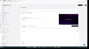 играем в игры как пыльная поездка