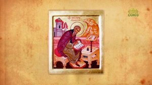 Церковный календарь 9 ноября. Преподобный Нестор Летописец