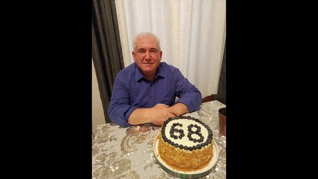 День рождения