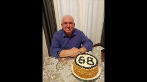 День рождения