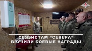 🎖 Военнослужащим соединения связи группировки войск «Север», отличившимся в ходе выполнения боев...