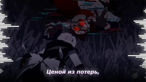 Песня Кросса "Судьба Вселенной"