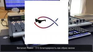 Прямой эфир со студии "Радио Новая Жизнь" Христианская музыка 24/7 | Гимны | Псалмы