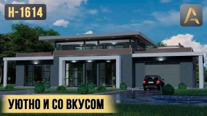 Уютный дом в котором всё выполнено со вкусом. Обзор дома с террасами, кабинетом и панорамными окнами