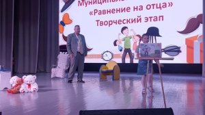 Марафон "Равнение на отца". 3 этап.mp4