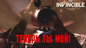 МИССИЯ СПАСЕНИЕ. The Invincible | Космонавт Play