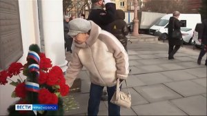 Вести. Красноярск от 08.11.2025