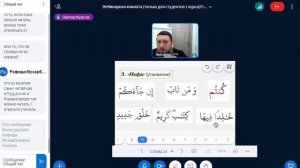 Таджвид6(3251)