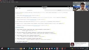Создание отчета лаб10