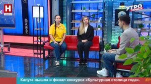 Анастасия Прыткова и Кира Крылова. Проектная смена | УТРО ПЕРВЫХ