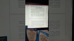 ⚡⚡⚡КАК ОСПОРИТЬ ШЛАГБАУМ? ЧАСТЬ 1. ПРОСТЫМИ СЛОВАМИ , НА ДОСТУПНОМ ЯЗЫКЕ ⚡⚡⚡