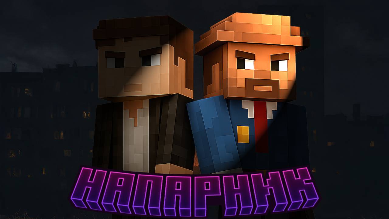 НЕЧТО СТРАННОЕ ПРОИСХОДИТ В МОЁМ ГОРОДЕ! [Майнкрафт - Пилот] смотреть онлайн