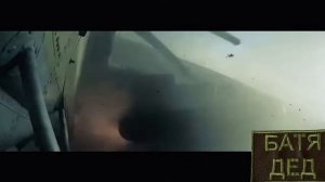 БатяДед - ВСТАНЕМ..