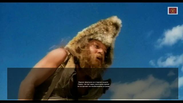 Синьор Робинзон  Паоло Вилладжо  Любимые комедии