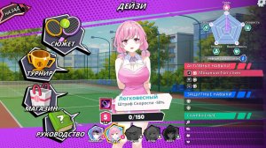 Ангелы  Тенниса Играем за розоволосую теннисистку!