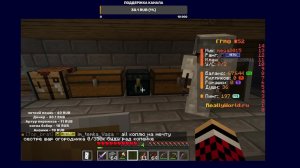 Играю в minecraft с бизнесменом на REALLY WORLD 52 гриф