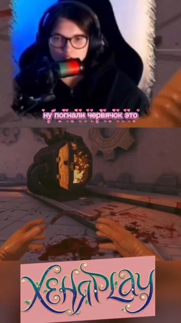 БУДЕМ ПУЧЬ ПИРОЖКИ!!!  Viscera Cleanup Detail