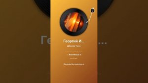 Георгий Иванов Мне все мерещится тревога и закат