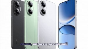 Раскрыты характеристики Redmi Turbo 5 Pro: это почти флагман