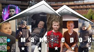 🗻〽️Манжерок: Отдых всей семьей на Алтае!🌋