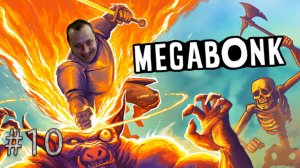 10  l Megabonk l МЕГАЧАД