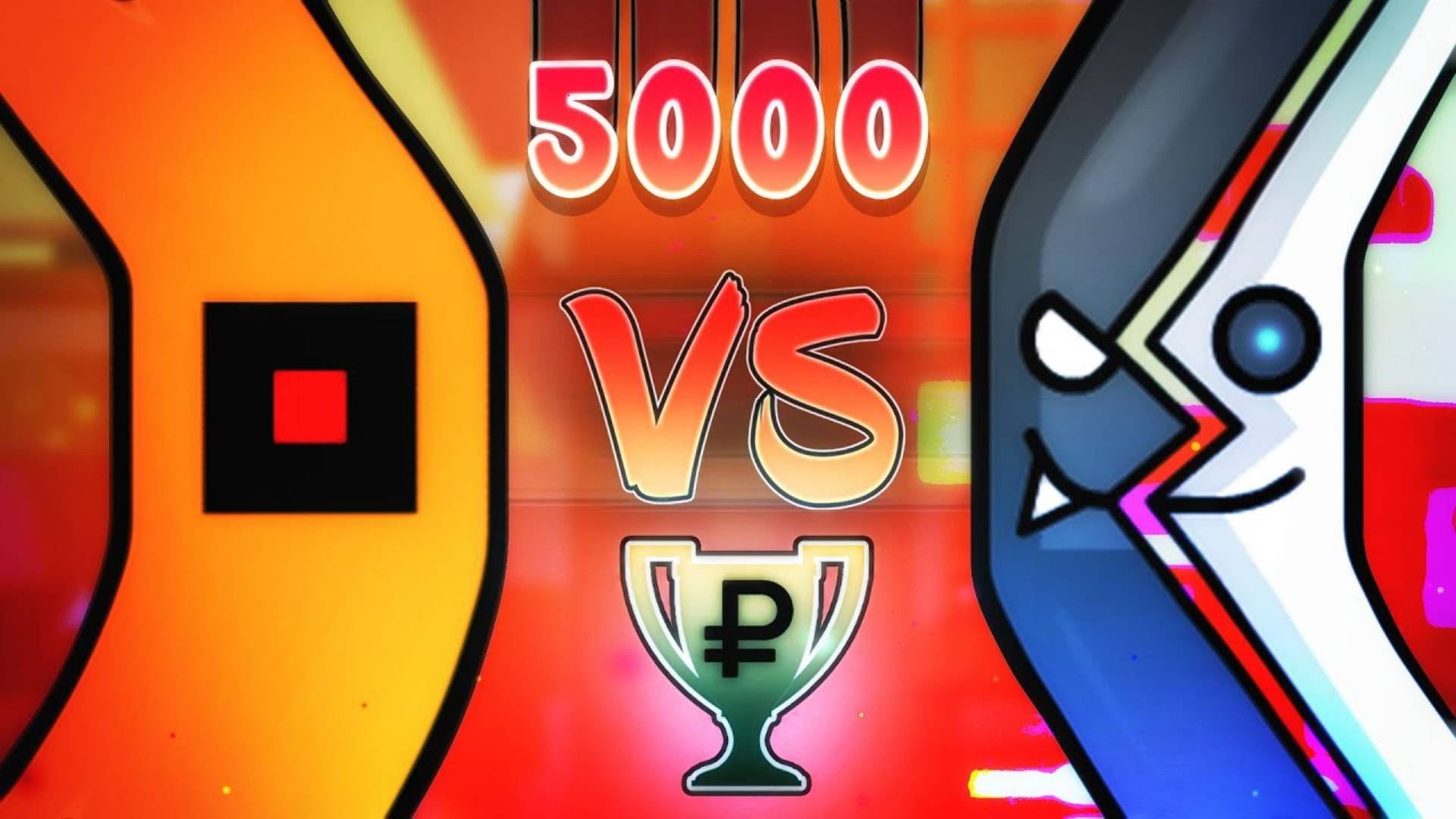 БИТВА НА ЧЕЛЛЕНДЖАХ ЗА 5К РУБЛЕЙ С МАФФАКОЙ в Geometry Dash смотреть онлайн