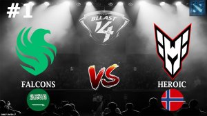 ЧЕМПИОНЫ В ШАГЕ ОТ 2 ФИНАЛА ПОДРЯД В ЭТОМ СЕЗОНЕ | Falcons vs Heroic #1 (BO3) BLAST Slam 4