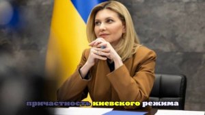 Военкор Котенок считает инсценировкой покушение на жену Зеленского