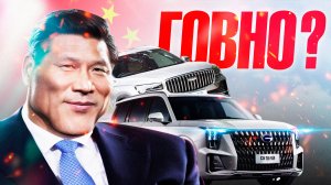 НОВИНКИ 2025 ГОДА. ЧТО ПОКУПАТЬ? А ЧТО НЕ СТОИТ? GEELY, GAC, HAVAL, BESTUNE, HONGQI.
