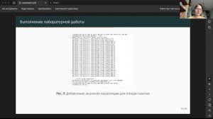 Защита 5 Сети