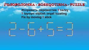 ГОЛОВОЛОМКА - BOSHQOTIRMA – PUZZLE.  Спичка. 2-6+5=3, 2+5-2=8, 9-7+5=5, 4+3+2=8